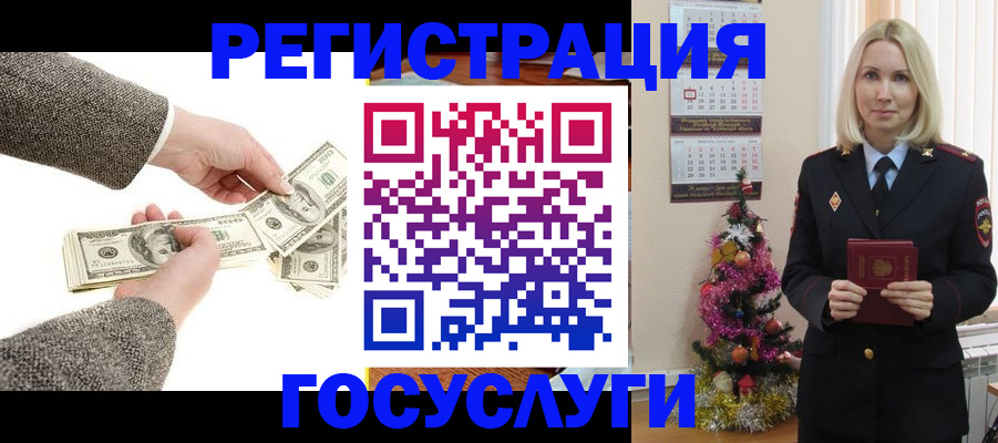 прописка иностранных граждан в Электростали